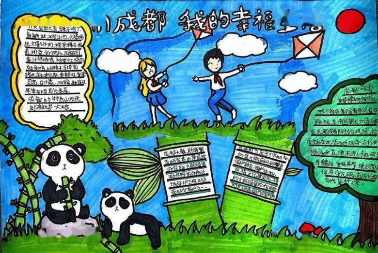 小熊救援